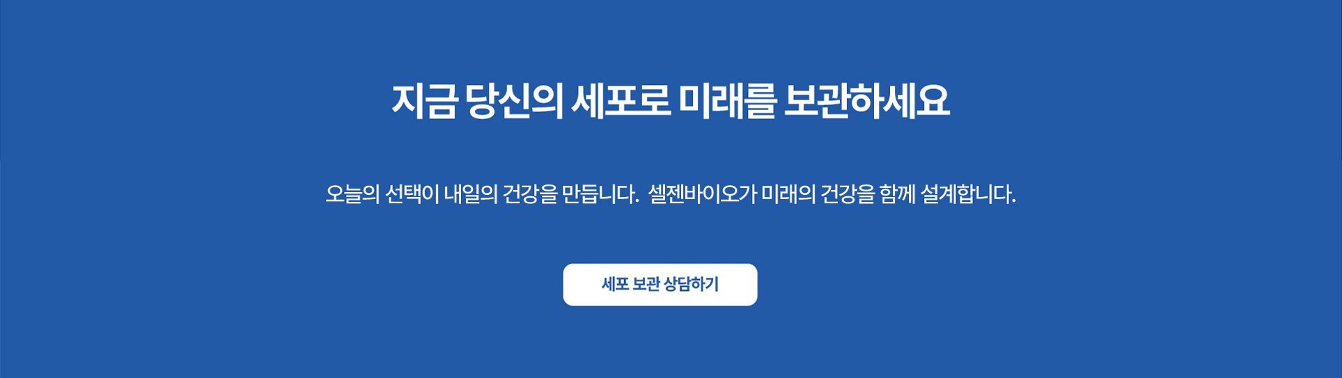 Business Areas 메인 이미지